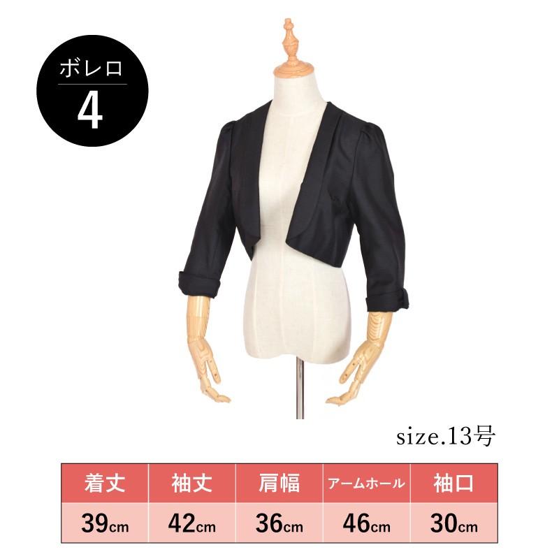 ドレス レンタル 4点セット グレー パール 付き 13号 | ブランド登録なし | 09