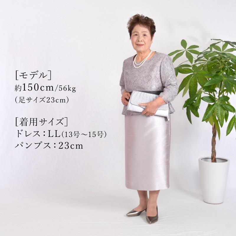 ドレス レンタル 4点セット ラプソディー ワンピース L LL 3L (11号 〜 19号 対応) | ブランド登録なし | 09