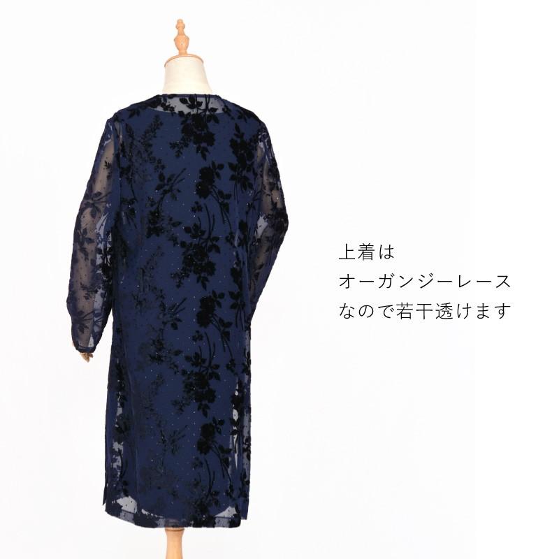 ドレス レンタル 4点セット ネイビー フロッキー レース 13号 | ブランド登録なし | 02