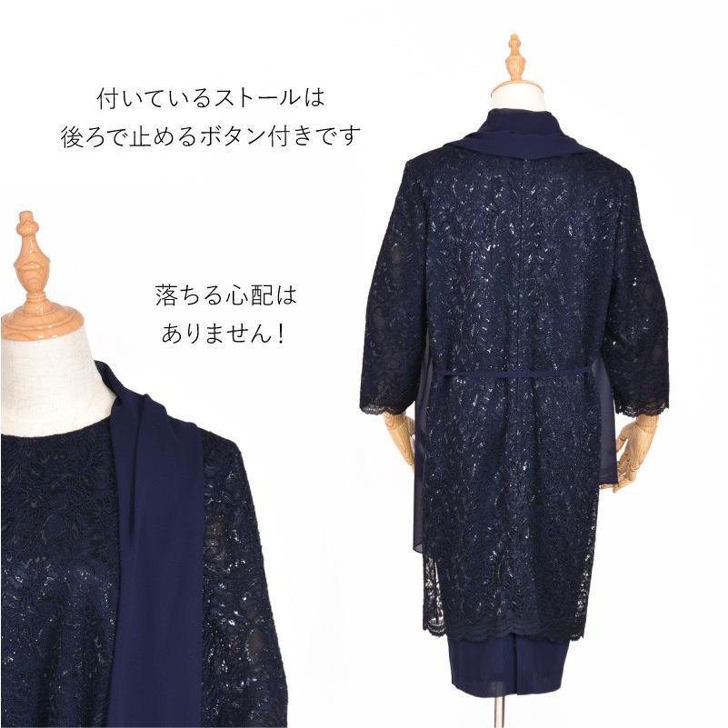 ドレス レンタル 5点セット ラプソディー レース ワンピース L LL （9号 〜 19号） | ブランド登録なし | 10