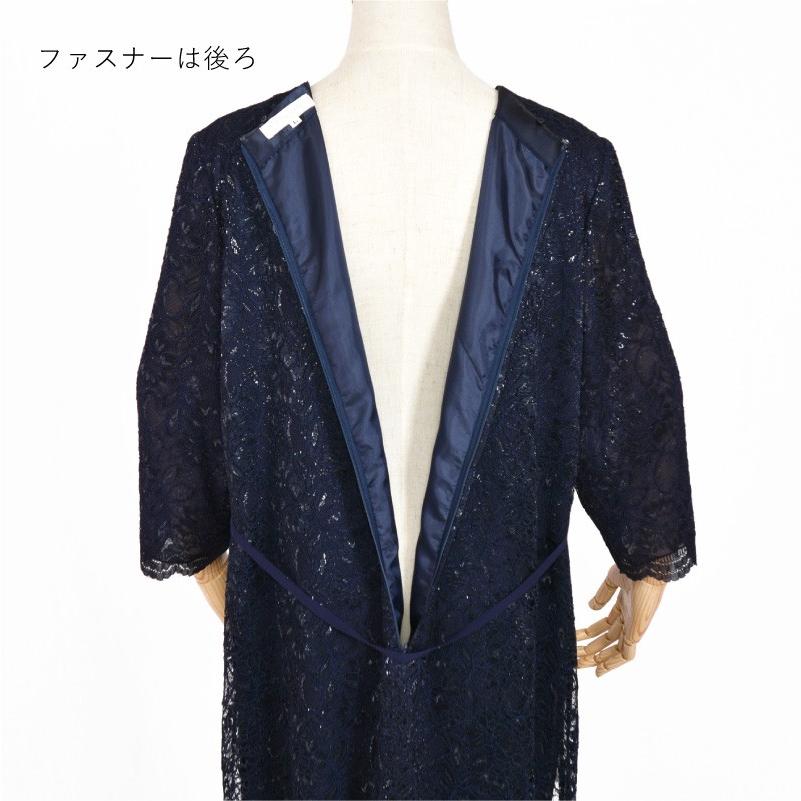 ドレス レンタル 5点セット ラプソディー レース ワンピース L LL （9号 〜 19号） | ブランド登録なし | 12