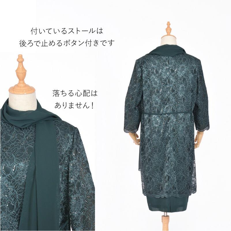 ドレス レンタル 5点セット ラプソディー レース ワンピース L LL （9号 〜 19号） | ブランド登録なし | 16