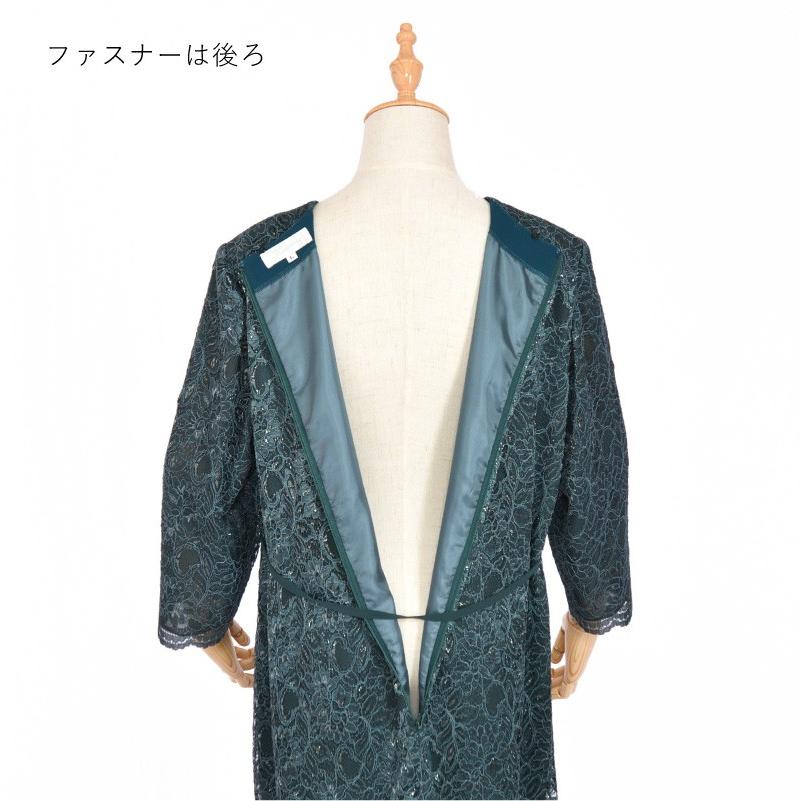 ドレス レンタル 5点セット ラプソディー レース ワンピース L LL （9号 〜 19号） | ブランド登録なし | 18