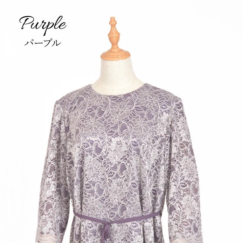 ドレス レンタル 5点セット ラプソディー レース ワンピース L LL （9号 〜 19号） | ブランド登録なし | 02