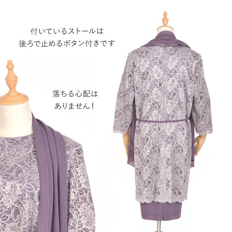 ドレス レンタル 5点セット ラプソディー レース ワンピース L LL （9号 〜 19号） | ブランド登録なし | 04