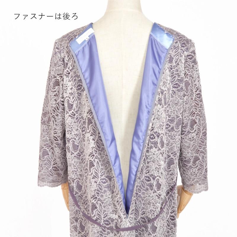 ドレス レンタル 5点セット ラプソディー レース ワンピース L LL （9号 〜 19号） | ブランド登録なし | 06