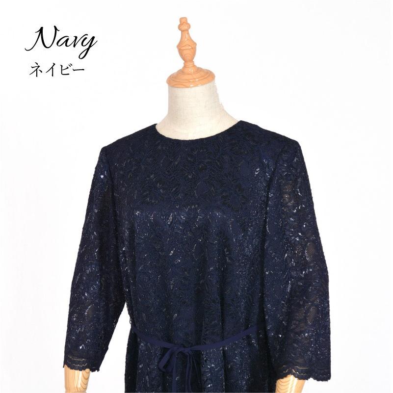 ドレス レンタル 5点セット ラプソディー レース ワンピース L LL （9号 〜 19号） | ブランド登録なし | 08