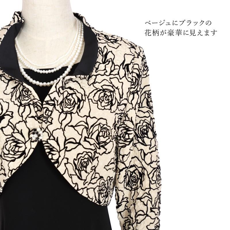 ドレス レンタル 5点セット ワンピース 9号 〜 17号 | ブランド登録なし | 03