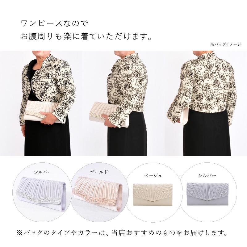 ドレス レンタル 5点セット ワンピース 9号 〜 17号 | ブランド登録なし | 06