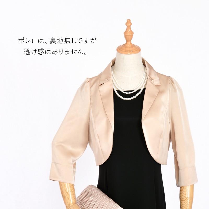 ドレス レンタル 5点セット アンクル （ベージュ グレー） 9号 13号 15号 | ブランド登録なし | 02