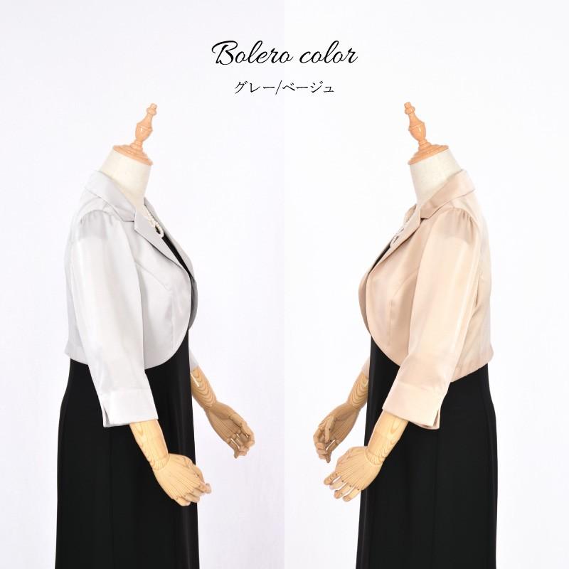 ドレス レンタル 5点セット アンクル （ベージュ グレー） 9号 13号 15号 | ブランド登録なし | 03