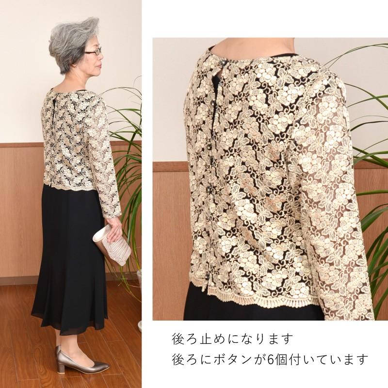 ドレス レンタル 5点セット アンクル ワンピ ゴールド レース 13号 | ブランド登録なし | 01