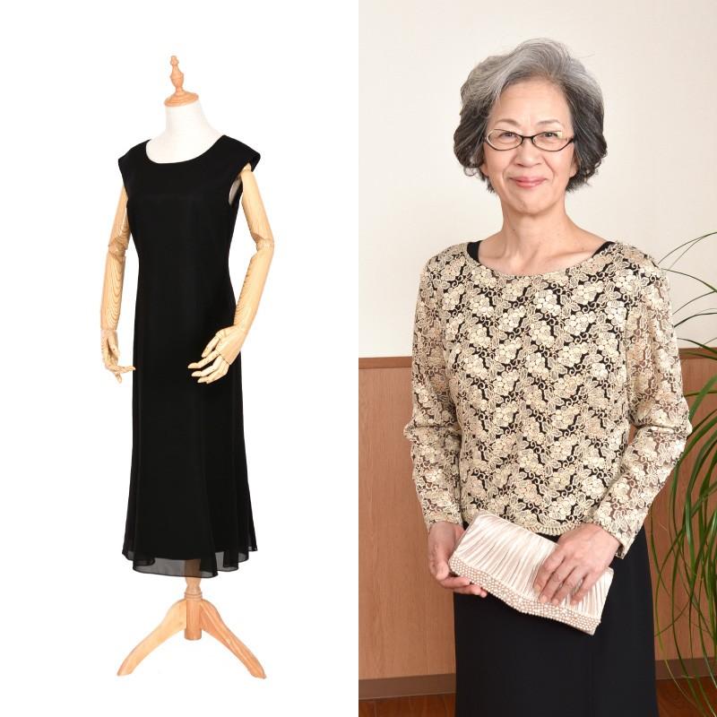 ドレス レンタル 5点セット アンクル ワンピ ゴールド レース 13号 | ブランド登録なし | 08