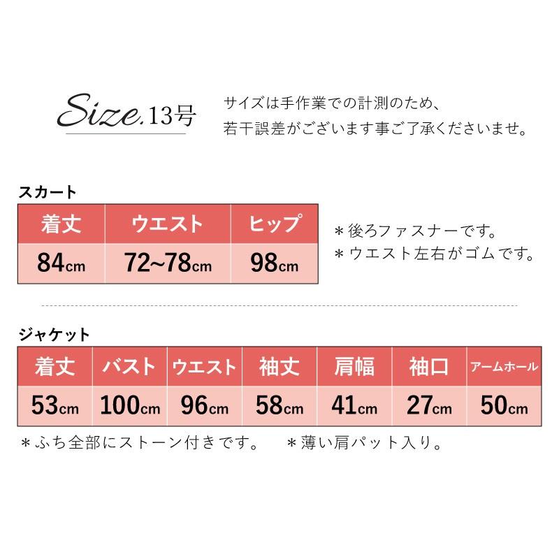 ドレス レンタル 5点セット セットアップ スリットスカート ブラックシルバーラウンドネック 13号 | ブランド登録なし | 06