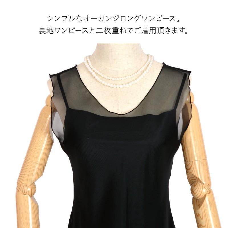 ドレス レンタル 4点セット オーガン ロング ノースリーブ 11号 | ブランド登録なし | 02