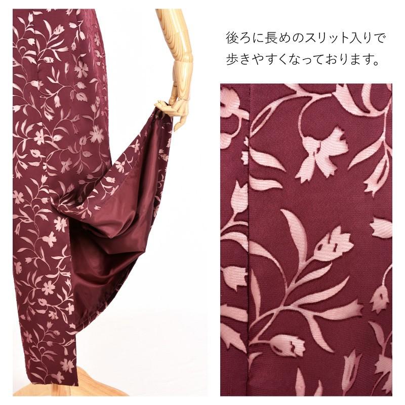 ドレス レンタル 4点セット エンジ チャイナ カラー ロング 11号 | ブランド登録なし | 03