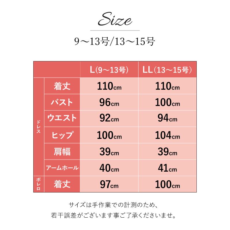 ドレス レンタル 5点セット ネイビー グレー グリーン レース ワンピース L (9〜13号) / LL(13〜15号) | ブランド登録なし | 20