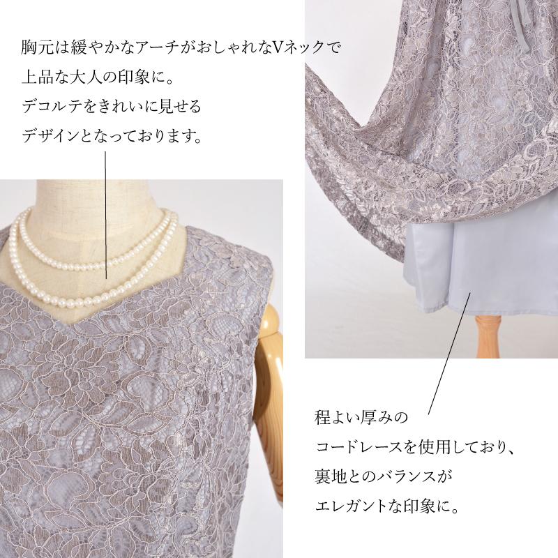 ドレス レンタル 5点セット ネイビー グレー グリーン レース ワンピース L (9〜13号) / LL(13〜15号) | ブランド登録なし | 08