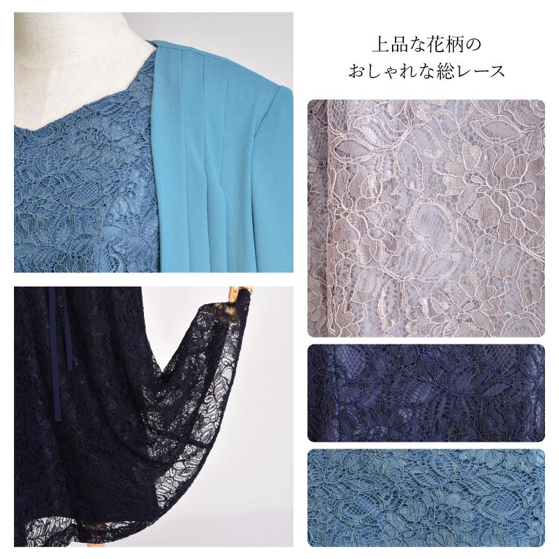 ドレス レンタル 5点セット ネイビー グレー グリーン レース ワンピース L (9〜13号) / LL(13〜15号) | ブランド登録なし | 09