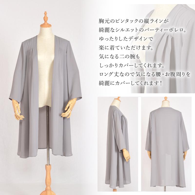 ドレス レンタル 5点セット ネイビー グレー グリーン レース ワンピース L (9〜13号) / LL(13〜15号) | ブランド登録なし | 11