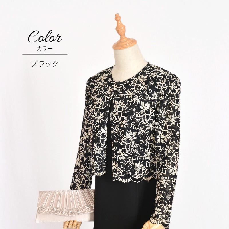 ドレス レンタル 5点セット アンクルワンピブラックゴールドフラワーレース 9号 〜 15号 | ブランド登録なし | 01