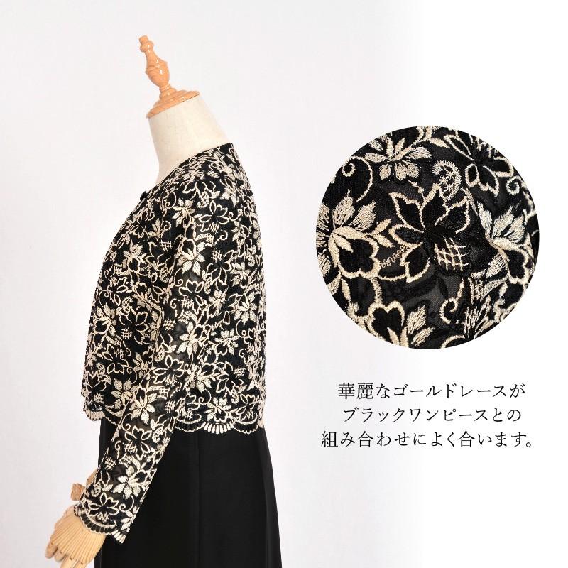ドレス レンタル 5点セット アンクルワンピブラックゴールドフラワーレース 9号 〜 15号 | ブランド登録なし | 03