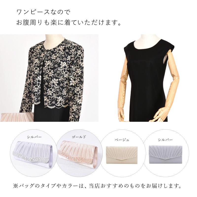 ドレス レンタル 5点セット アンクルワンピブラックゴールドフラワーレース 9号 〜 15号 | ブランド登録なし | 08
