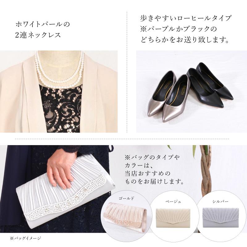 ドレス レンタル 5点セット ブラック レース 11号 〜 15号 | ブランド登録なし | 03