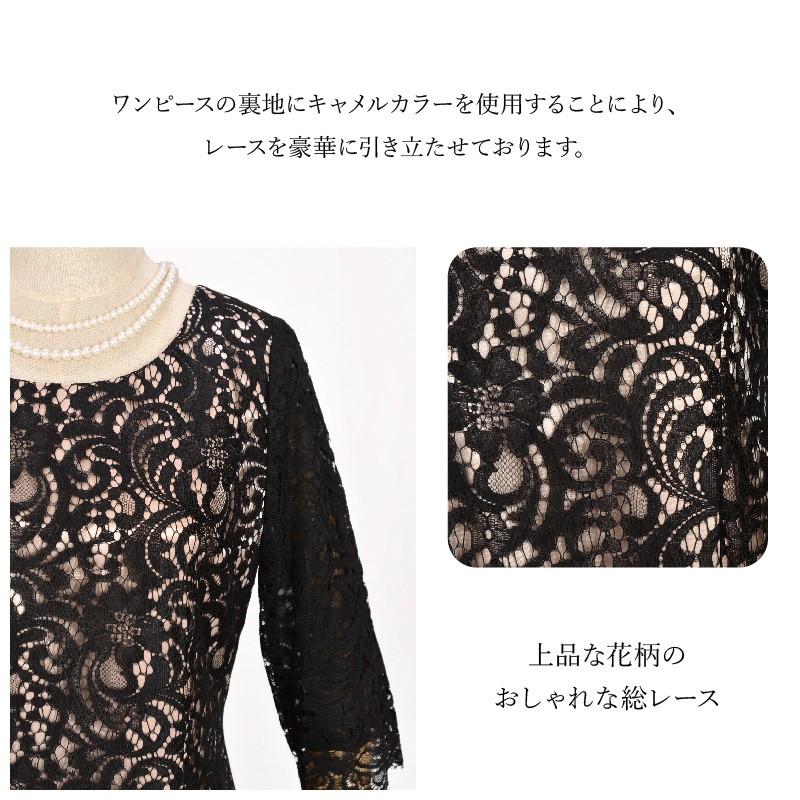 ドレス レンタル 5点セット ブラック レース 11号 〜 15号 | ブランド登録なし | 04