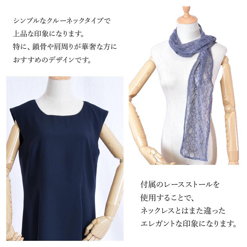 ドレス レンタル 6点セット レース ボレロ ワンピース L / LL（9〜15号/15〜19号） | ブランド登録なし | 05