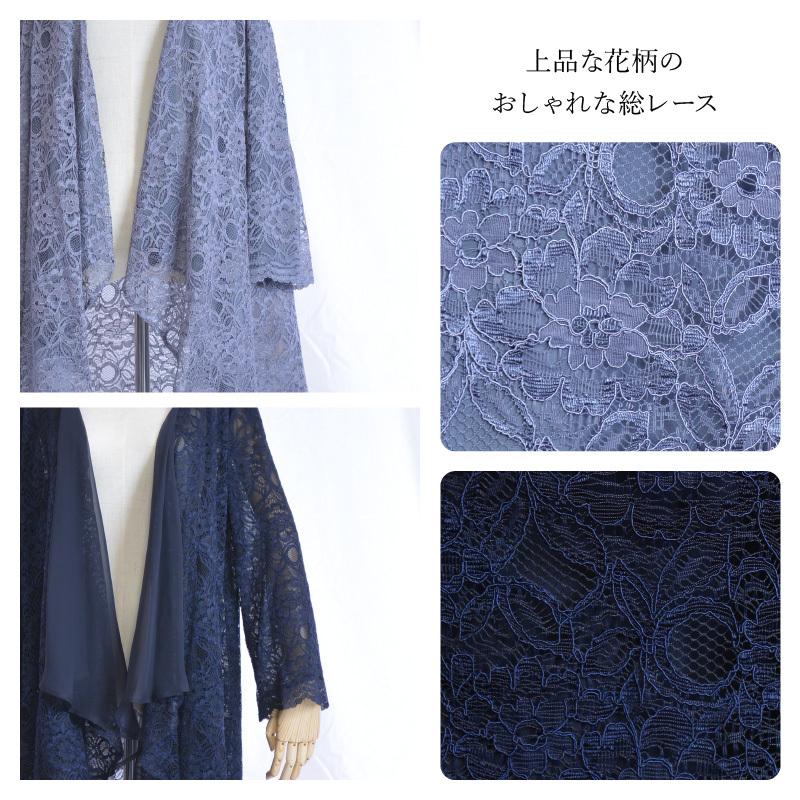 ドレス レンタル 6点セット レース ボレロ ワンピース L / LL（9〜15号/15〜19号） | ブランド登録なし | 09