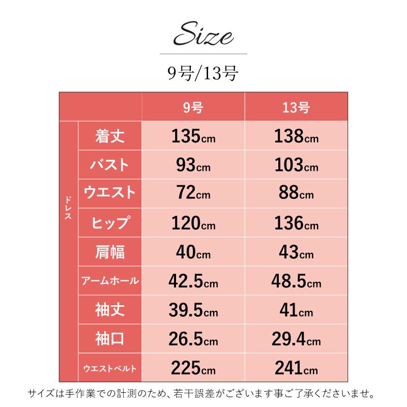 ドレス レンタル 5点セット マザーズドレスレースロング ブラック ネイビー レース ワンピース 9号 13号 | ブランド登録なし | 14