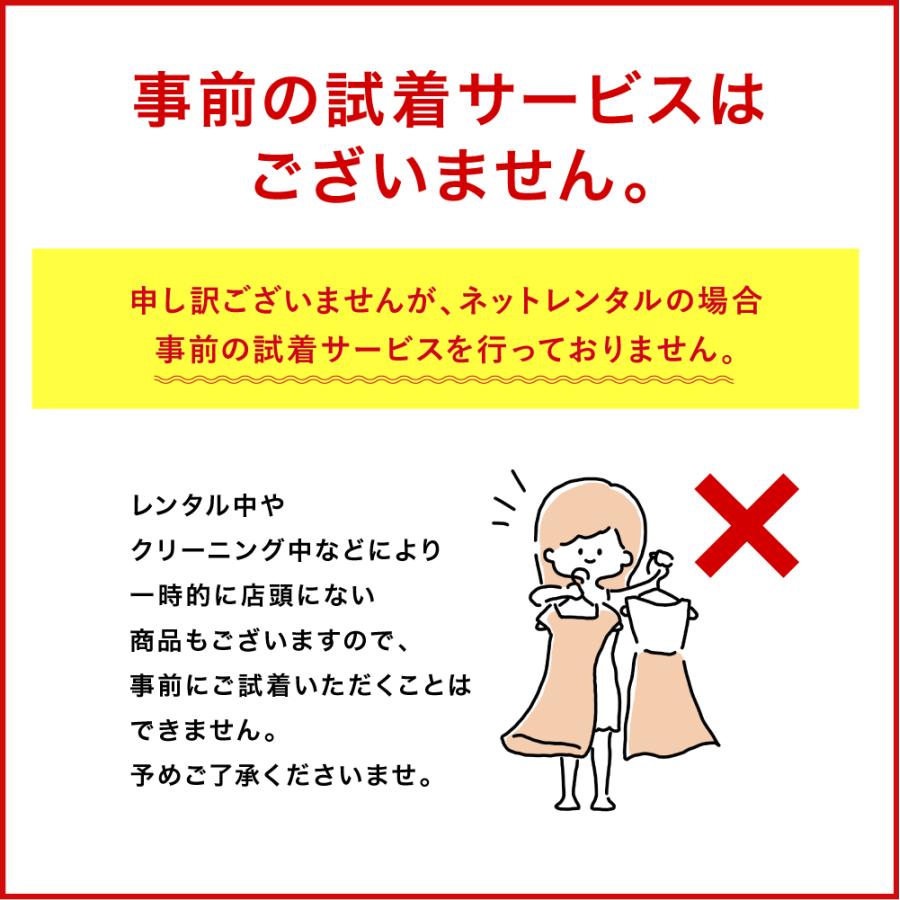 ドレス レンタル 5点セット マザーズドレスレースロング ブラック ネイビー レース ワンピース 9号 13号 | ブランド登録なし | 19