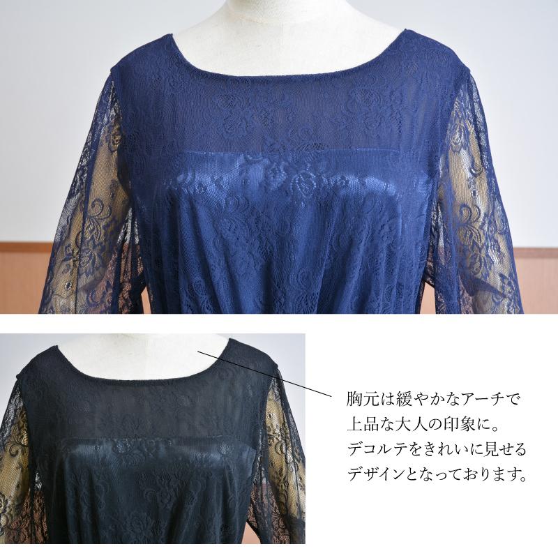 マザーズドレス　ネイビー レース長袖 MD0206_dny_01_900x.jpg?v=