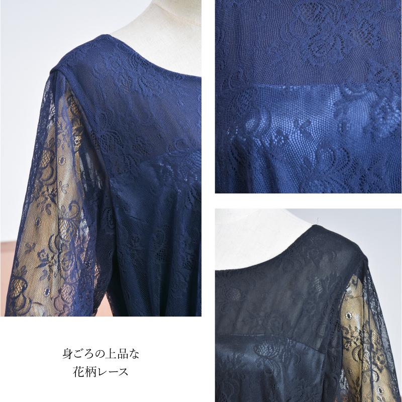 ドレス レンタル 5点セット マザーズドレスレースロング