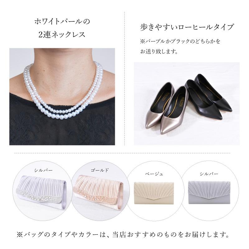 ドレス レンタル 5点セット マザーズドレスレースロング ブラック ネイビー レース ワンピース 9号 13号 | ブランド登録なし | 09