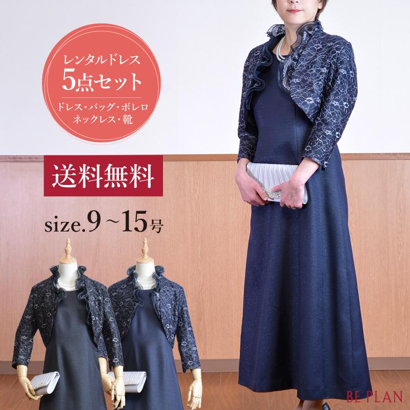 マザーズドレス 正礼装 17号 ネイビー おまけ付き♬ imgrc0129443926.jpg