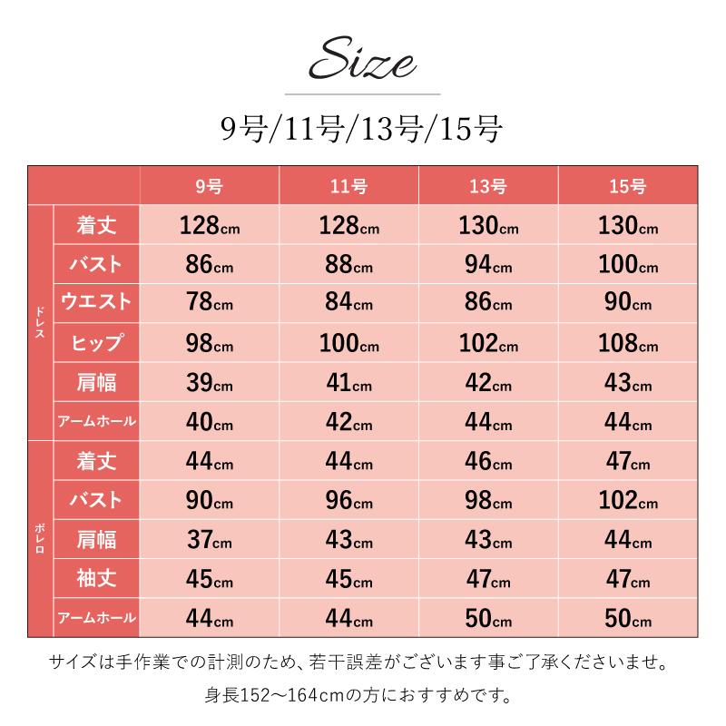 ドレス レンタル 5点セット マザーズドレス ブラック ネイビー レース ワンピース 9号11号 13号 15号 | ブランド登録なし | 17