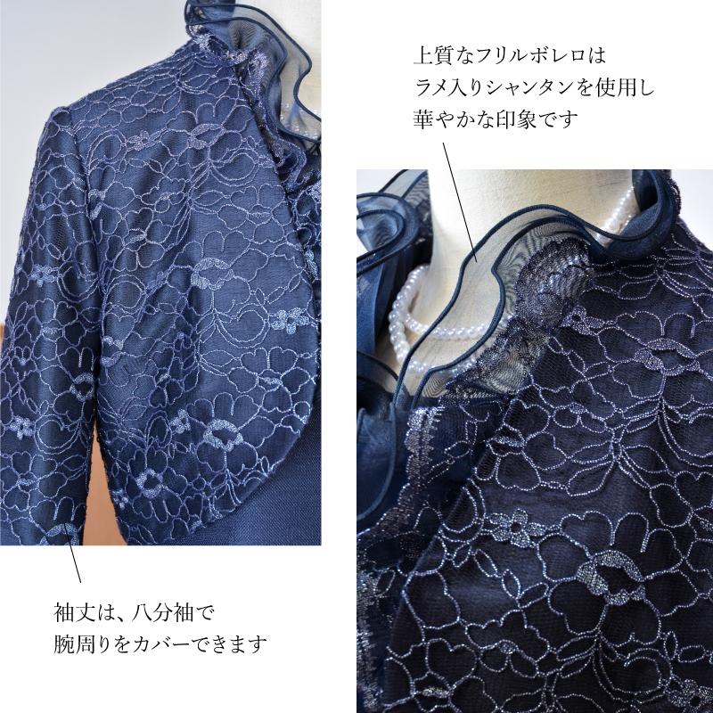 ドレス レンタル 5点セット マザーズドレス ブラック ネイビー レース ワンピース 9号11号 13号 15号 | ブランド登録なし | 08