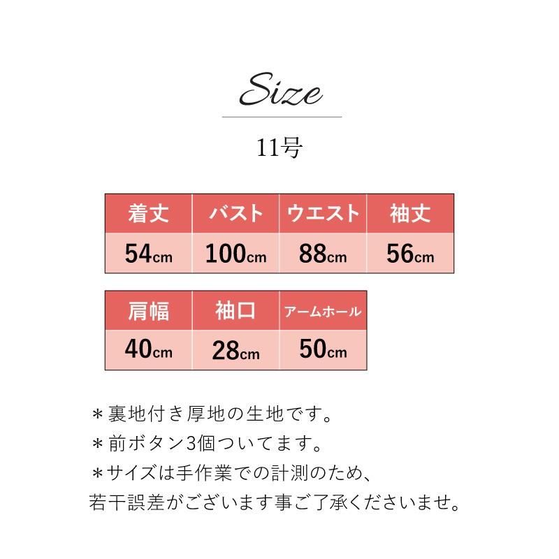 ジャケット レンタル シルバー スタンド カラー 11号 | ブランド登録なし | 03
