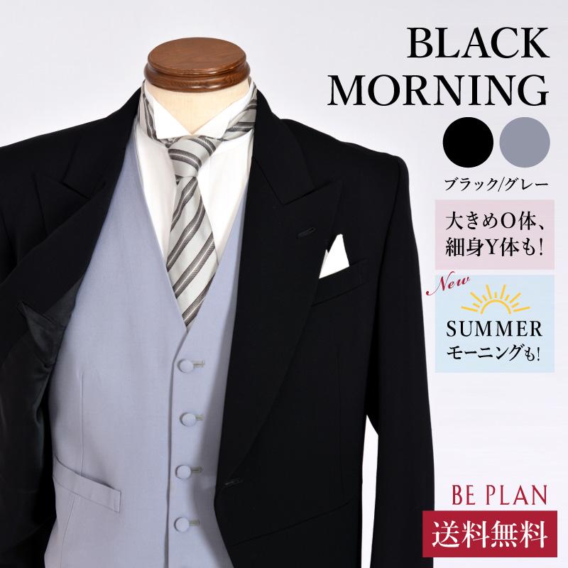 モーニング レンタル 12点セット ブラック フルセット サマーモーニング 春 夏 秋 冬 | ブランド登録なし
