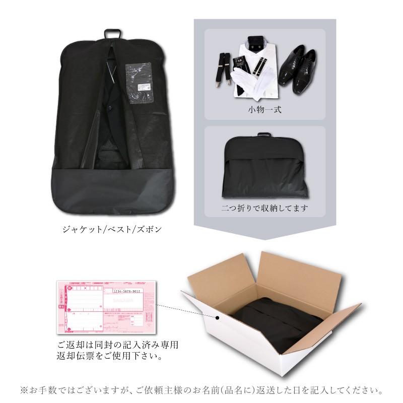 モーニング レンタル 12点セット ブラック フルセット サマーモーニング 春 夏 秋 冬 | ブランド登録なし | 12