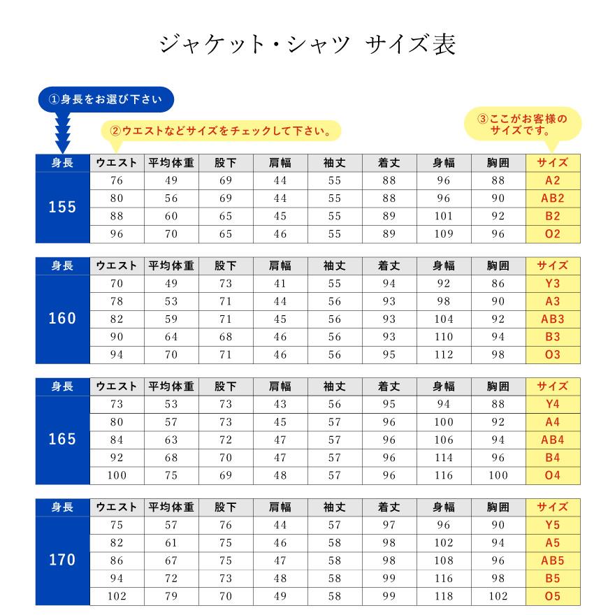 モーニング レンタル 12点セット ブラック フルセット サマーモーニング 春 夏 秋 冬 | ブランド登録なし | 13
