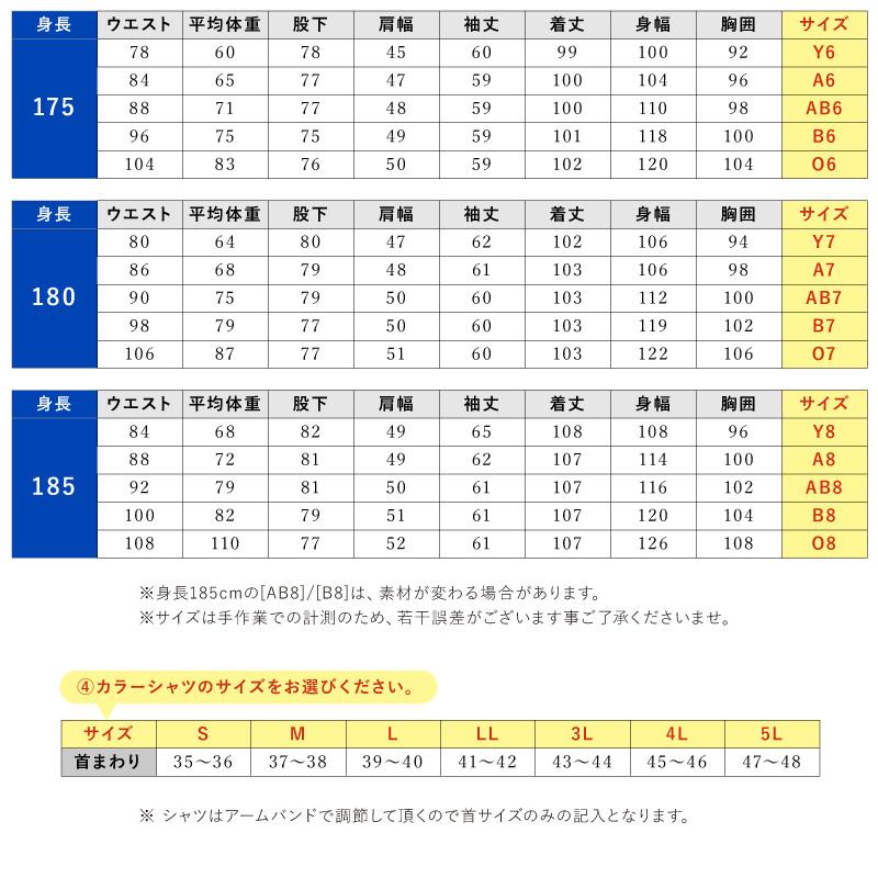 モーニング レンタル 12点セット ブラック フルセット サマーモーニング 春 夏 秋 冬 | ブランド登録なし | 14