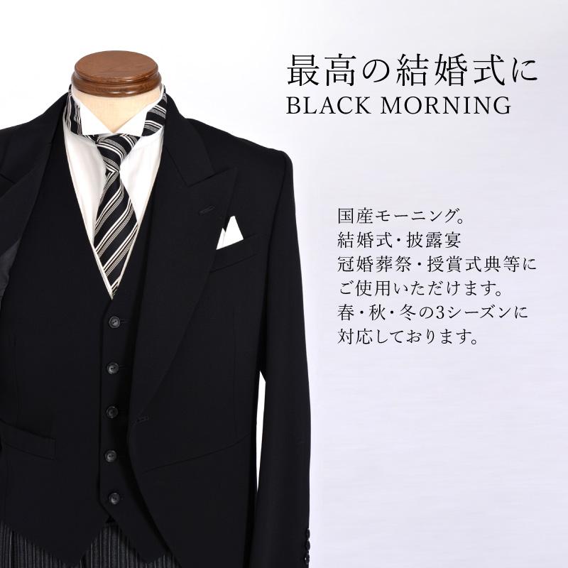 モーニング レンタル 12点セット ブラック フルセット サマーモーニング 春 夏 秋 冬 | ブランド登録なし | 02