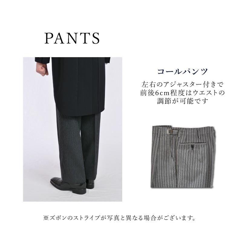 モーニング レンタル 12点セット ブラック フルセット サマーモーニング 春 夏 秋 冬 | ブランド登録なし | 08