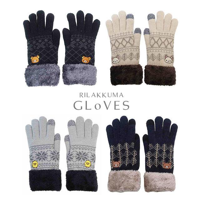 【 】手袋 ブラック 防寒 ロゴ メンズ レディース◎ 楽天市場】【＼先着様限定ーポン48％off】11/10 23:59迄 手袋 手袋