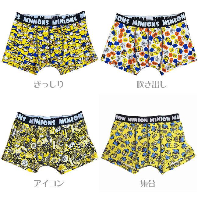 ボクサーパンツ メンズ ボクサーブリーフ Minions ミニオンズ キャラクター コットン 綿 下着 肌着 インナー 男性用 レディース 部屋着 メール便対応 べっぴんkobe 通販 Yahoo ショッピング