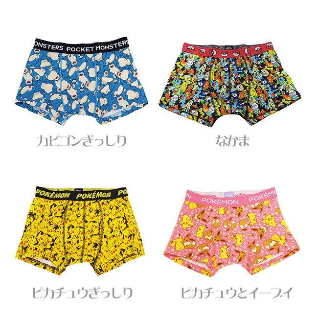 ボクサーパンツ メンズ ボクサーブリーフ ポケモン ポケットモンスター
