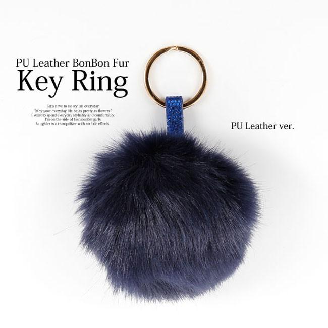 ファー ボンボン PU レザー ベルト キーホルダー キーリング キー
